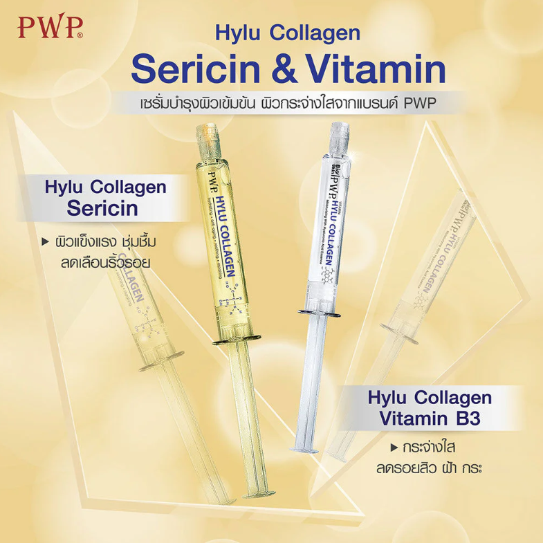PWP - Hylu Collagen 10ml.
