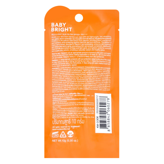 Baby Bright - Rejulight Sun Glow SPF50+ PA+++ 10g.