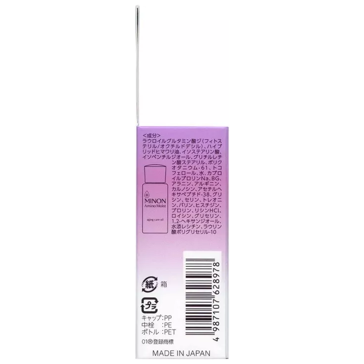 Minon - Aging Care Oil 20ml.