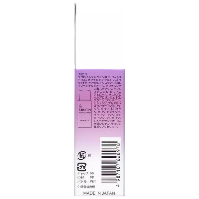 Minon - Aging Care Oil 20ml.