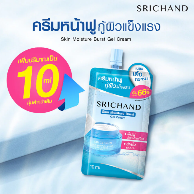 Srichand - Skin Moisture Burst Gel Cream 10ml. (Pack of 6)