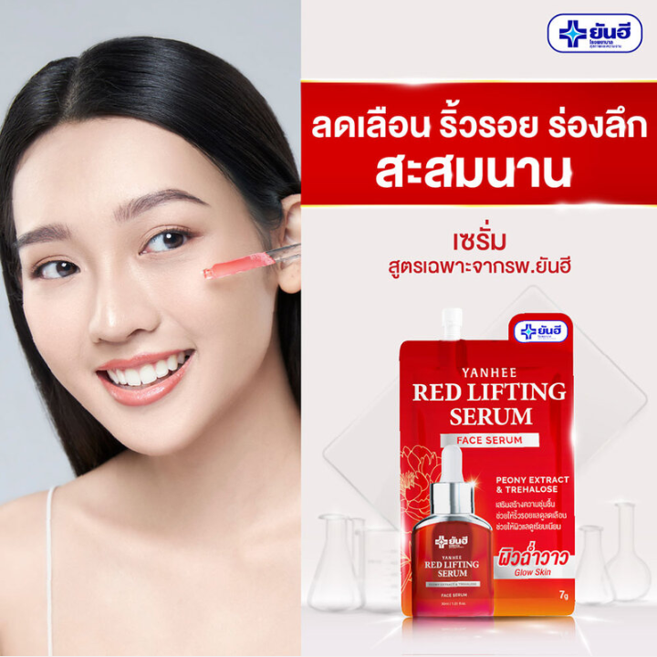 Yanhee - Red Lifting Serum 7g. (Pack of 6)