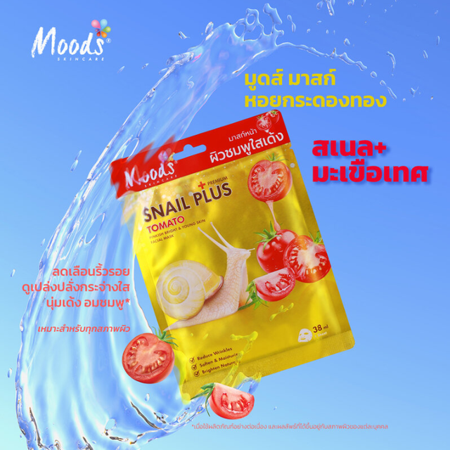 Moods Skin Care - Snail Plus Series Tomato Pinkish Bright & Young Skin Facial Mask 38ml. (Pack of 3)