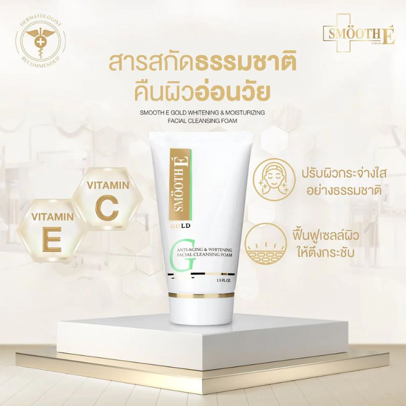 Smooth E - Gold Anti-aging&whitening Facial Cleansing Foam 120g.