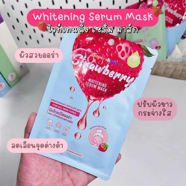 SuperShades - Strawberry Whitening Serum Mask 25g. (Pack of 6)