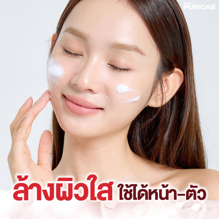 Puricas - Dragon’s Blood Brightening Scar Clear Soap 40g. (Pack of 3)