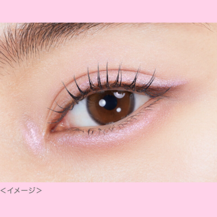 Kiss Me - Heroine Make Prime Liquid Eyeliner Rich Jewel 0.1mm #11 Mist Pink 0.5g.