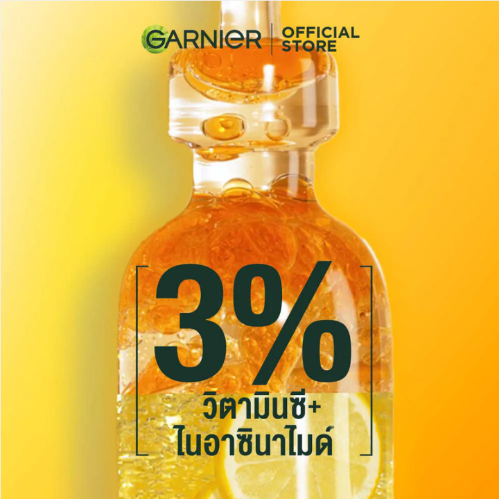 Garnier - Skin Naturals - Bright Complete Vitamin C Ampule Serum (1.5ml x 12 pcs)