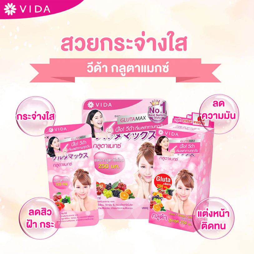 Vida - GlutaMax by Vida Set 2 Items L-Glutathione 250mg. (30 Capsules) + Collagen Q10 (52 Tablets)