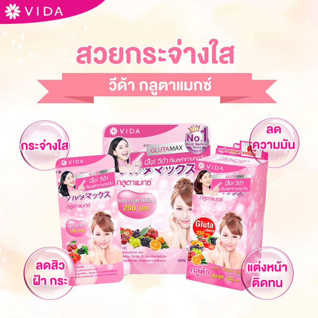 Vida - GlutaMax by Vida Set 2 Items L-Glutathione 250mg. (30 Capsules) + Collagen Q10 (52 Tablets)