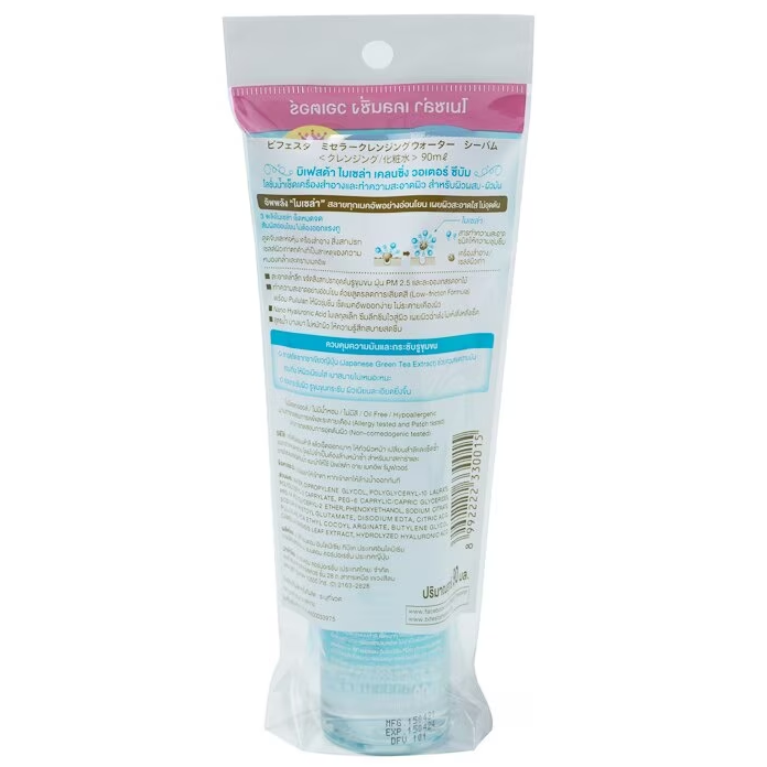 Bifesta - Cleansing Lotion Sebum 90ml.