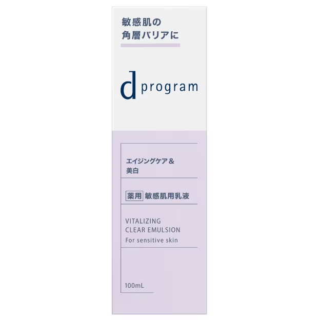 D Program - Vitalizing Clear Emulsion for Sensitive Skin 100ml.