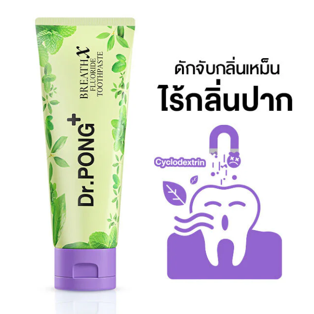Dr.PONG - BreathX Fluoride Toothpaste 100g.