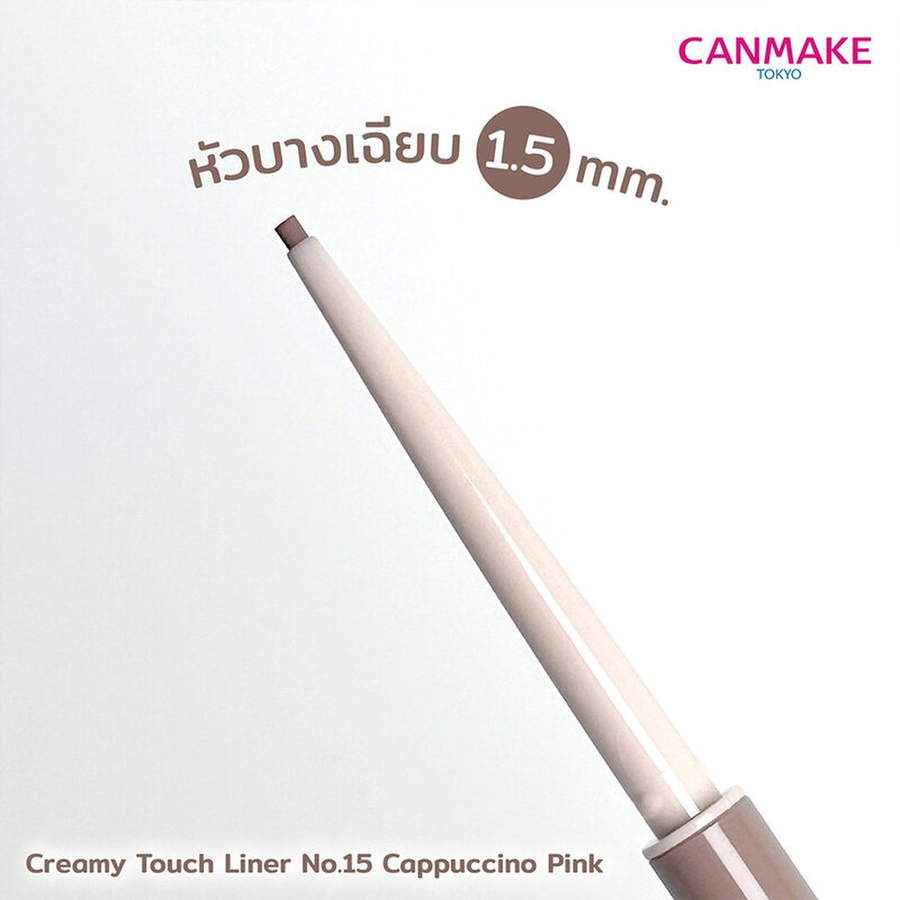 Canmake - Creamy Touch Liner #15 Cappuccino Pink 0.10g.