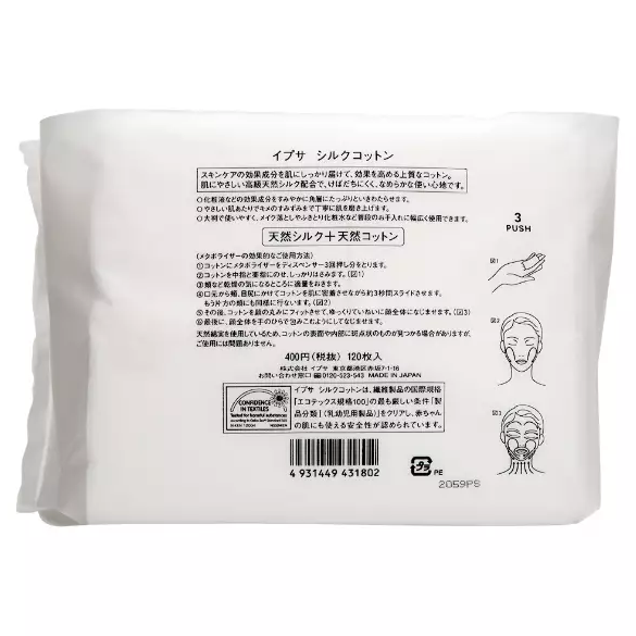 IPSA - Silk Cotton Sheet (120 Sheets)