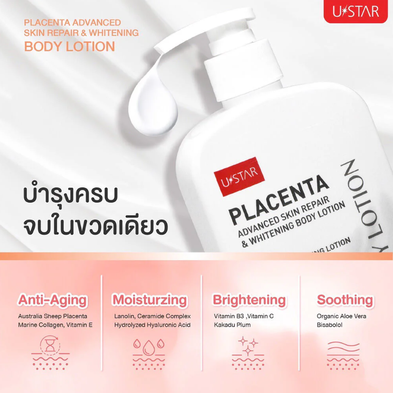 U-Star - Placenta Advanced Skin Repair & Whitening Body Lotion 400g.