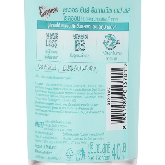 Eversense - Intensive Shave Less Roll-On Deodorant 40ml. (Pack of 2)