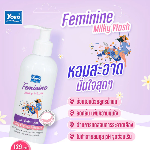Yoko - Feminine Milky Wash 240ml.