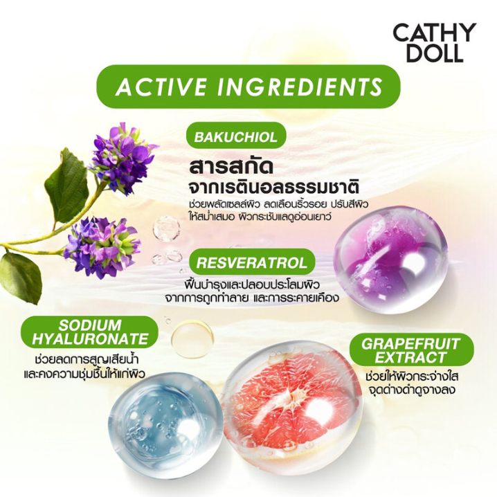 Cathy Doll - Bakuchiol Serum Mask Sheet 20g. (Pack of 6)