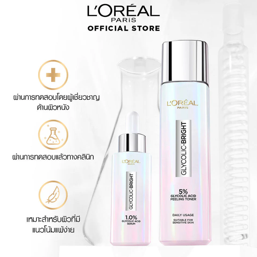 L'Oréal - Glycolic-Bright Glowing Peeling Toner with Glycolic Acid 65ml.