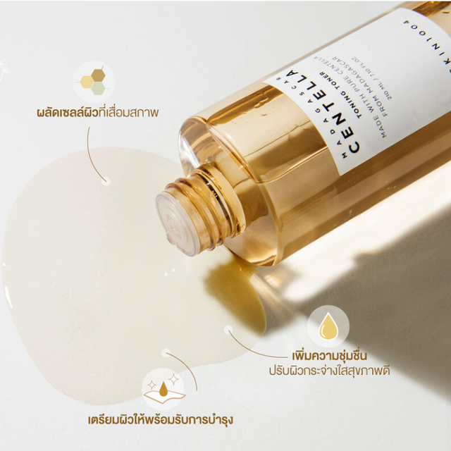 SKIN1004 - Madagascar Centella Toning Toner 210ml.