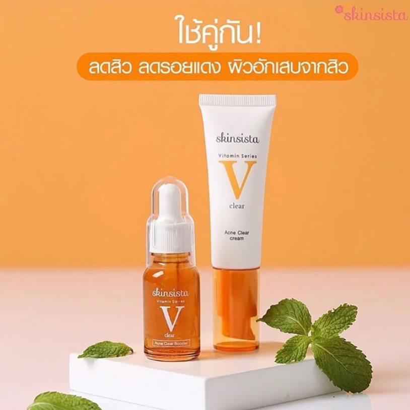 Skinsista - V Acne Clear Facial Cream 30ml.