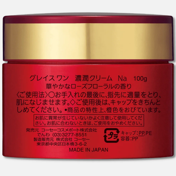 KOSE - Grace One - Perfect Cream 100g.