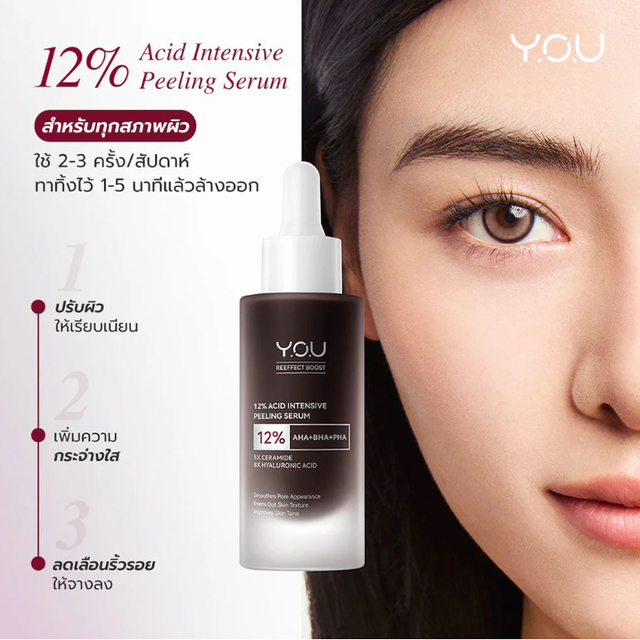 Y.O.U - Reeffect Boost 12% Acid Intensive Peeling Serum 30g.