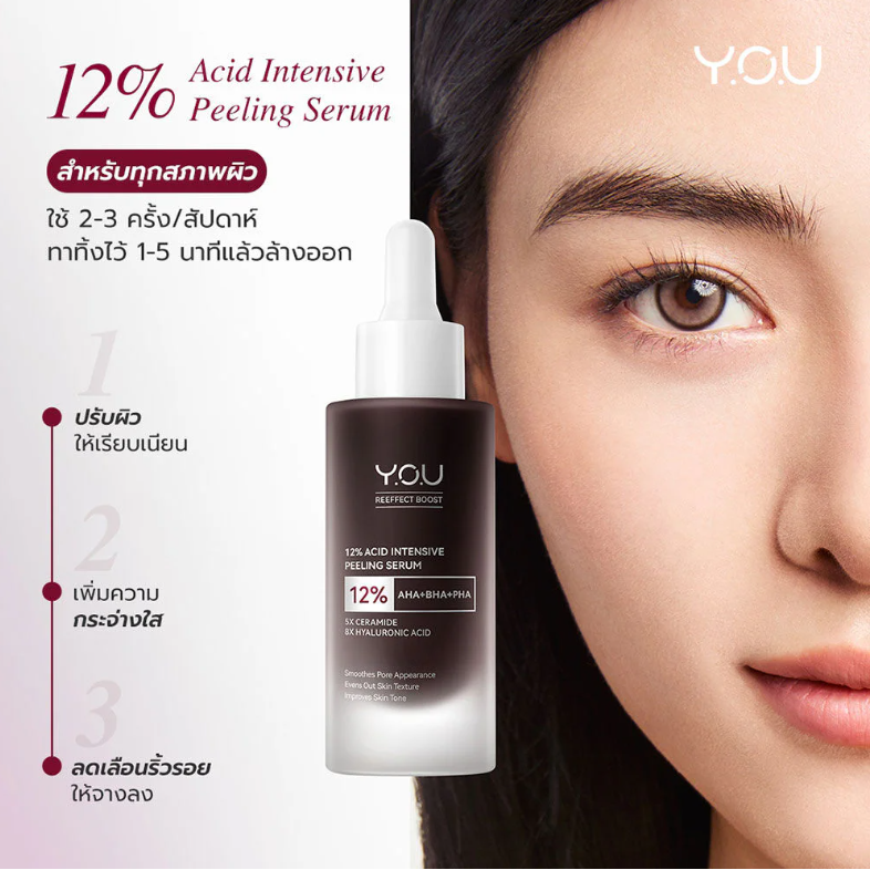 Y.O.U - Reeffect Boost 12% Acid Intensive Peeling Serum 30g.