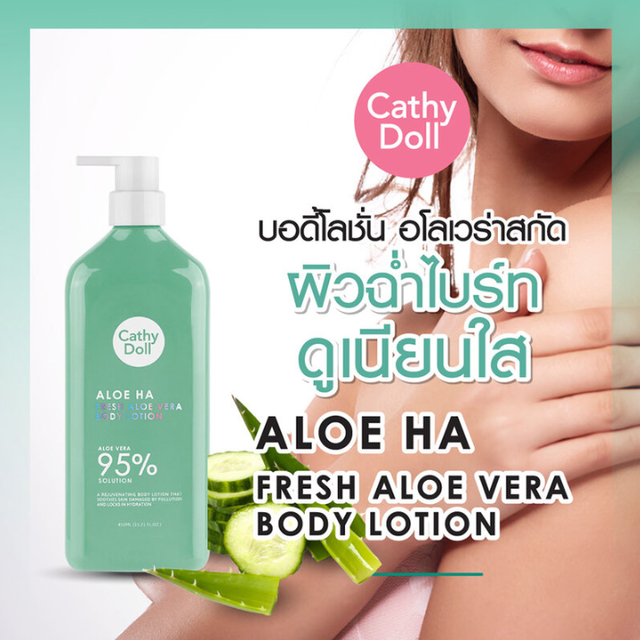 Cathy Doll - Aloe Ha Fresh Aloe Vera Body Lotion 450ml.