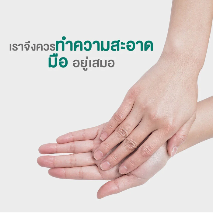 Kurin - Care Alcohol Hand Spray Food Grade Sanitizer 100ml.