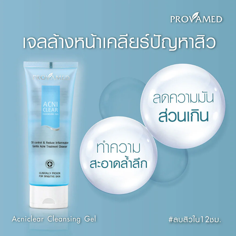 Provamed - Acniclear Cleansing Gel 120ml..