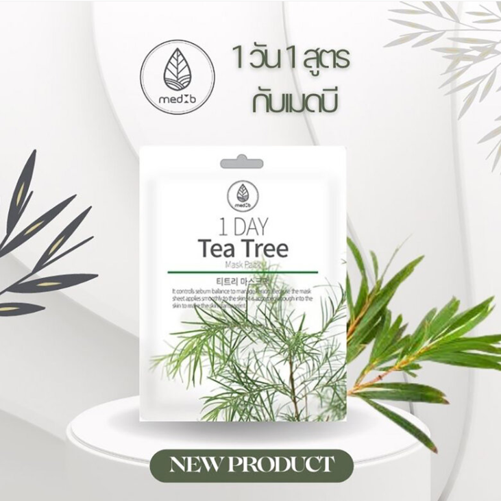 MEDB - 1 Day Tea Tree Mask Pack 27ml. (Pack of 3)