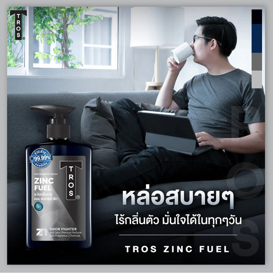 TROS - Zinc Fuel Deo Shower Cream 400ml.