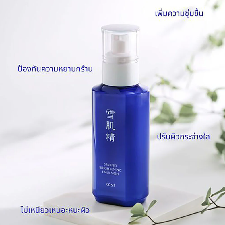 KOSE - Sekkisei Brightening Emulsion 140ml.