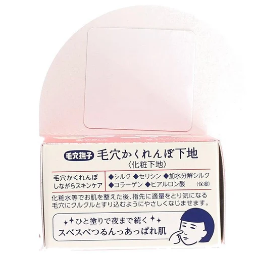 Keana Nadeshiko - Red Jar Googdbye Pore Makeup Foundation 12g.