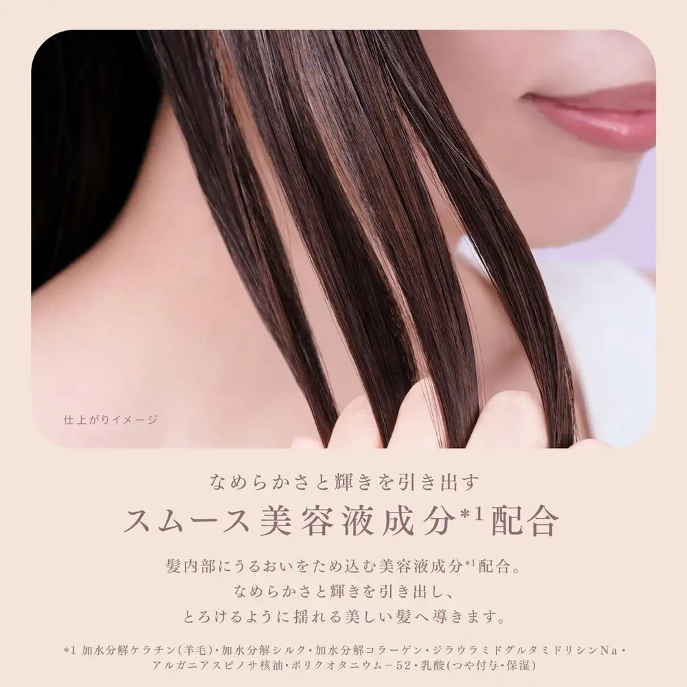 Melt - Kao - Smooth Conditioning Water 170ml.