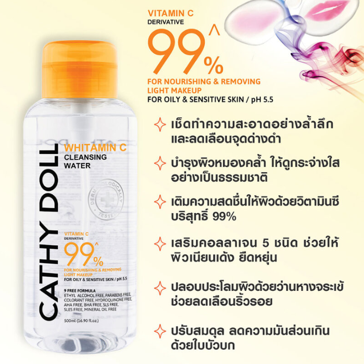 Cathy Doll - Whitamin C Cleansing Water 500ml.