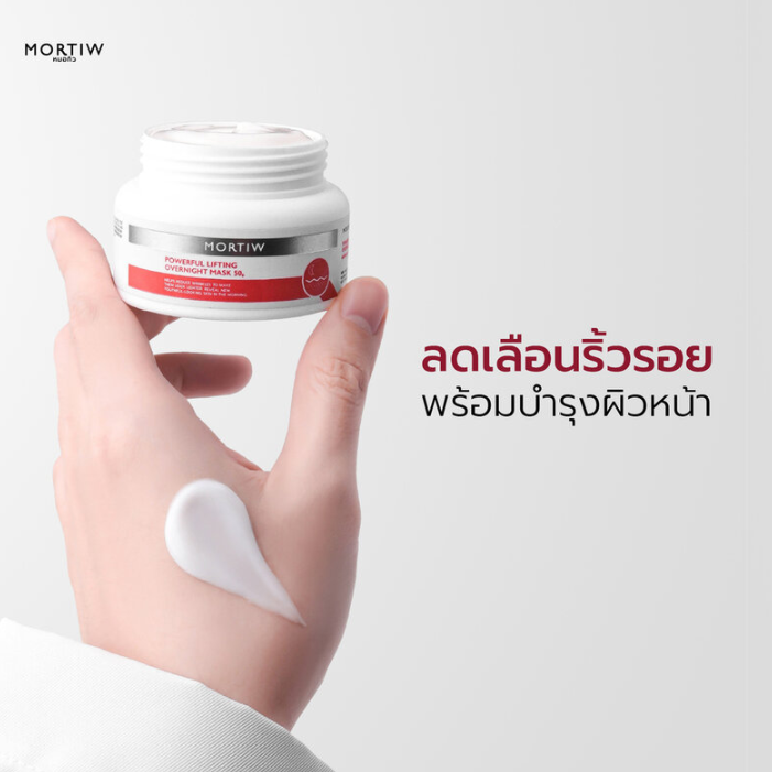 Mortiw - Powerful Lifting Overnight Mask 50g.