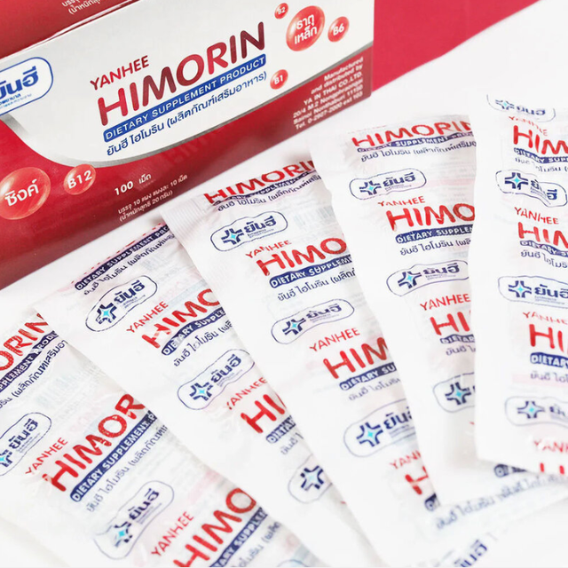 Yanhee - Himorin Dietary Supplement, Iron and Vitamins B1, B6, B12. (100 Tablets)