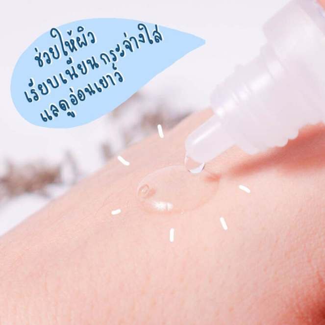 SOS - Hyaluron X3 Concentrate Serum 30ml.