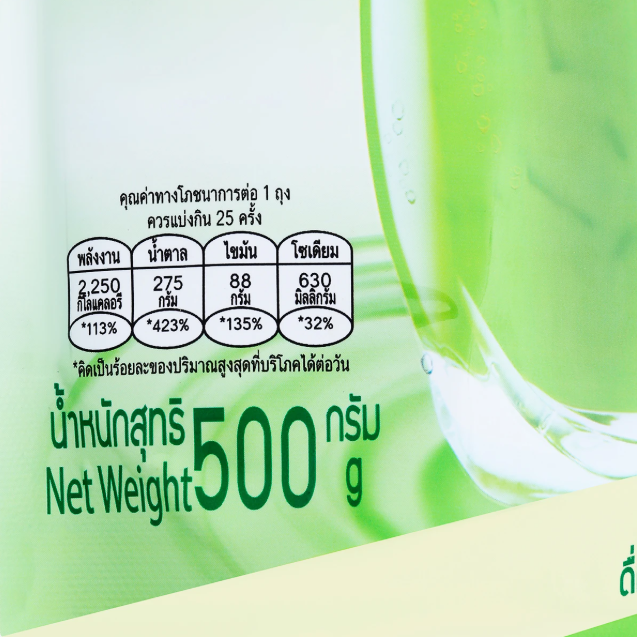 Cha Tra Mue - 3in1 Green Milk Tea Powder 500g.