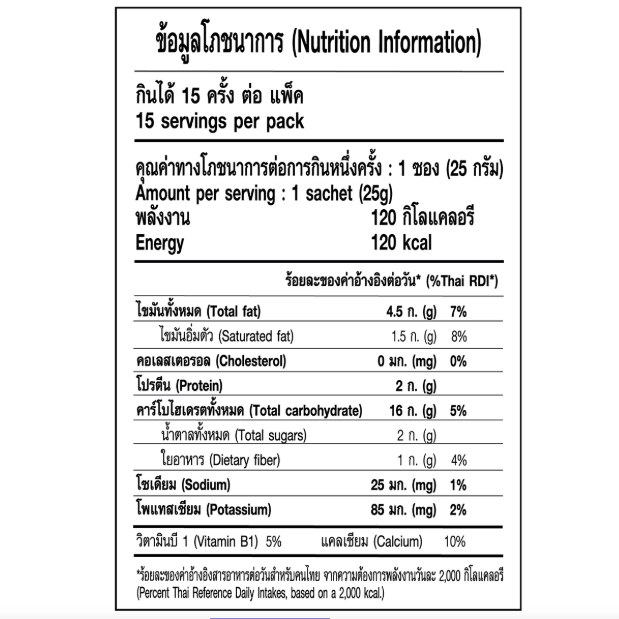 Xongdur - Instant Cereal With Black Sesame Original 375g.