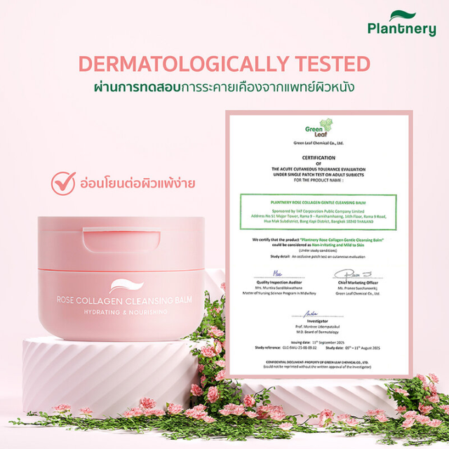 Plantnery - Rose Collagen Hydrating & Nourishing Cleansing Balm 60g.