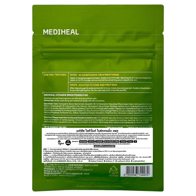 Mediheal - Vitamide Brightening Day & Night Pad, Radiance Boosting (14 Pads)