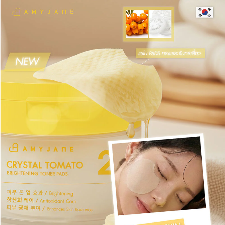 Amyjane - Crystal Tomato Brightening Toner Pads 120g. (80 pads)