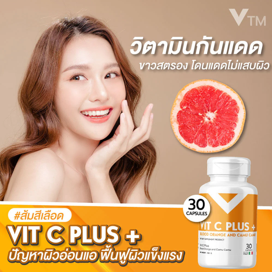 VTM - Vit C Plus Blood Orange And Camu Camu Extract (30 Capsules)