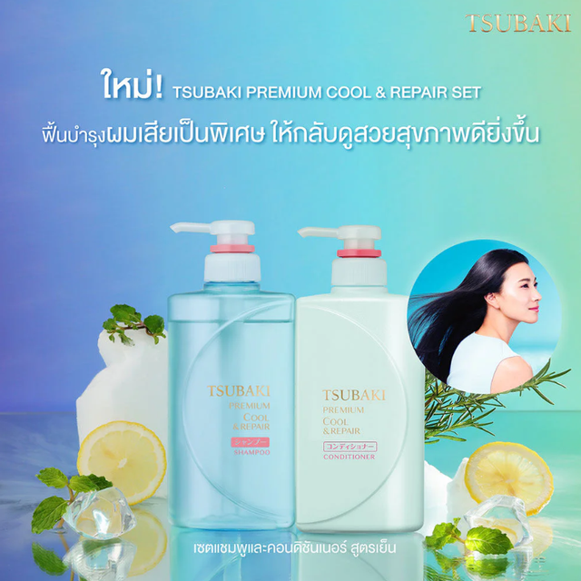 Tsubaki - Premium Cool & Repair Conditioner 490ml.