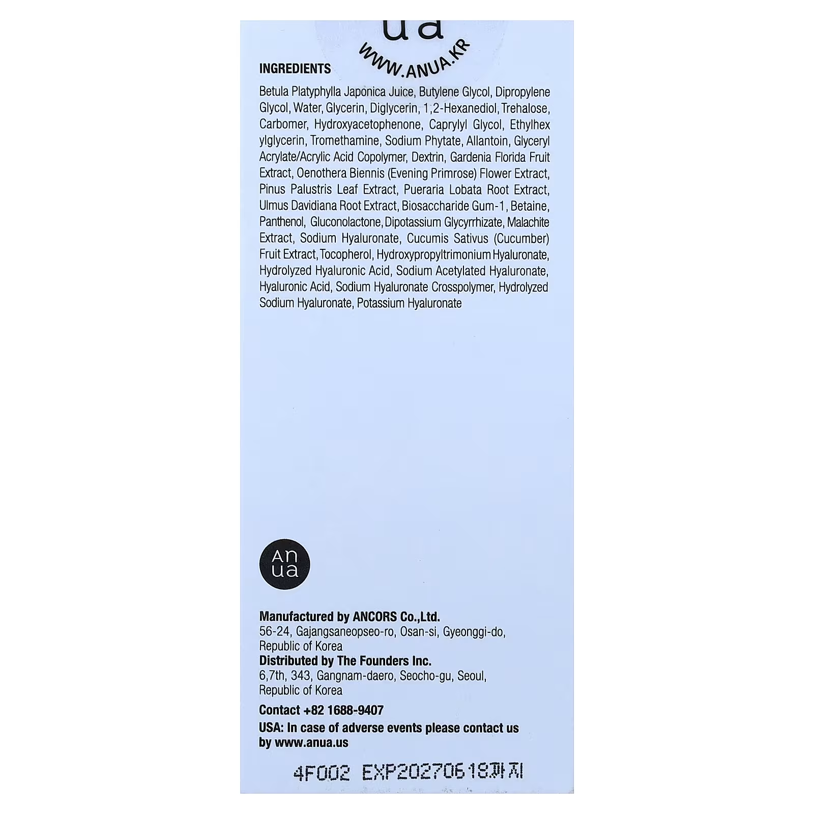 Anua - Birch 70 Moisture Boosting Serum 30ml.
