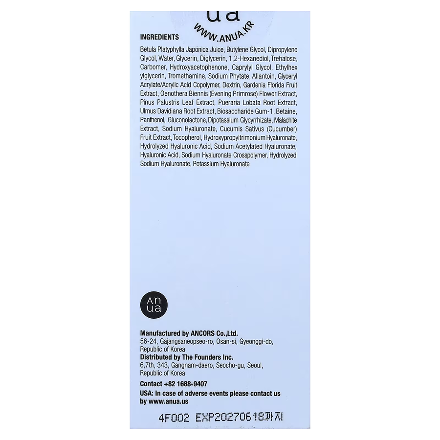 Anua - Birch 70 Moisture Boosting Serum 30ml.